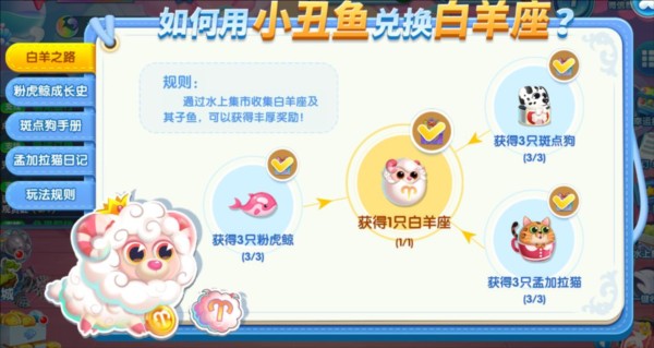 萌鱼泡泡无限钻石版截图8