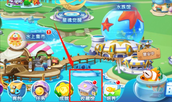 萌鱼泡泡无限钻石版截图14