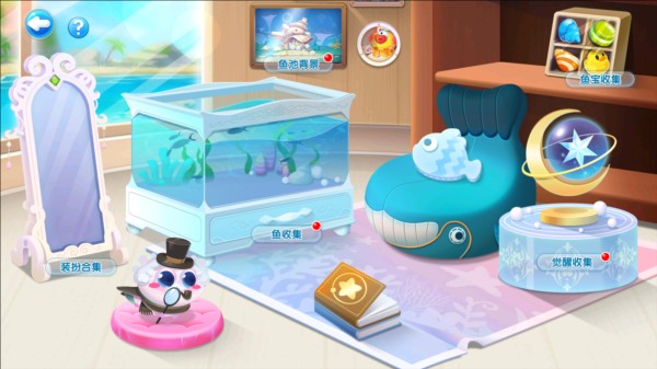 萌鱼泡泡无限钻石版截图15