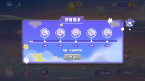 萌鱼泡泡破解版截图7