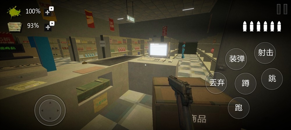 恐怖超市模拟器