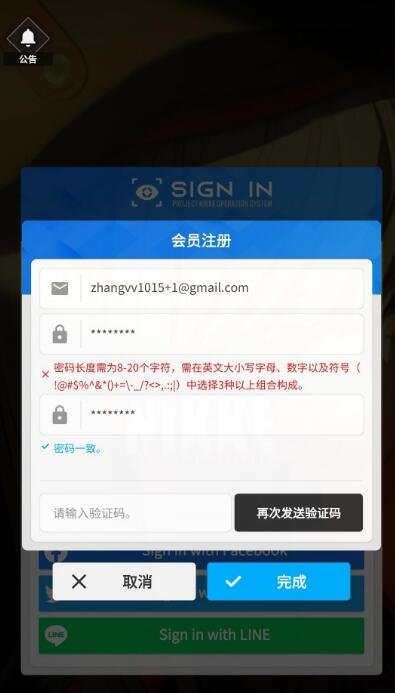胜利女神nikke国际服