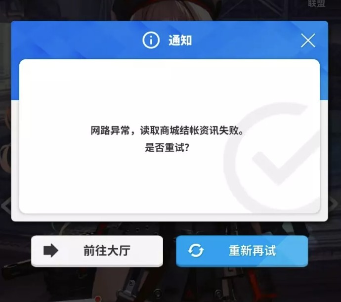 胜利女神nikke国际服