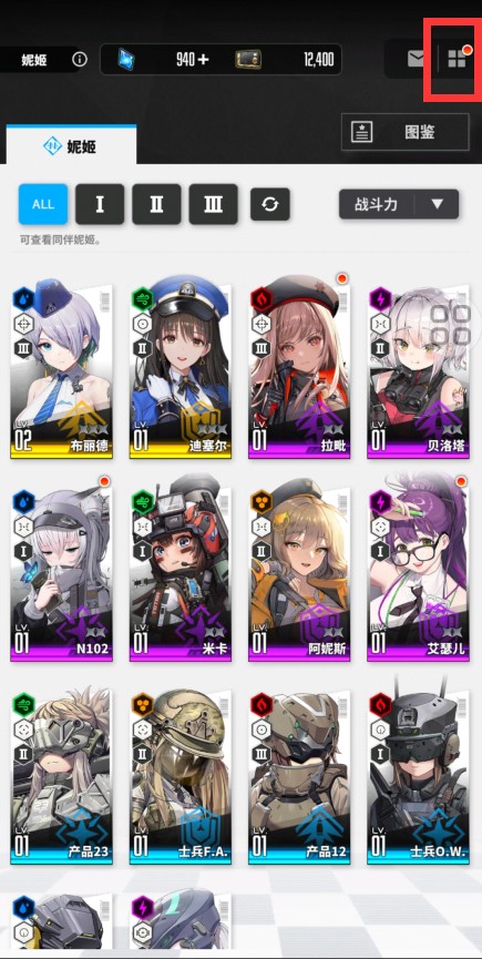 胜利女神nikke国际服