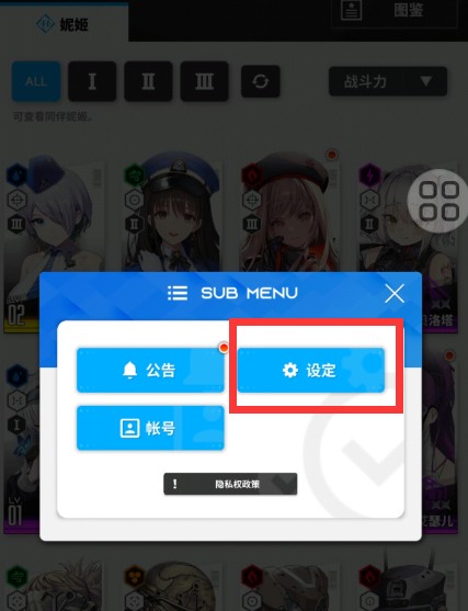 胜利女神nikke国际服