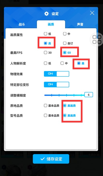 胜利女神nikke国际服