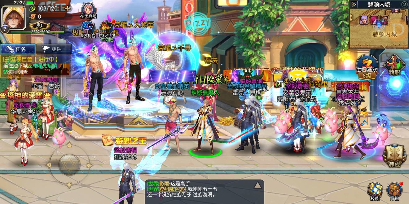 阿拉德之怒2025最新版本