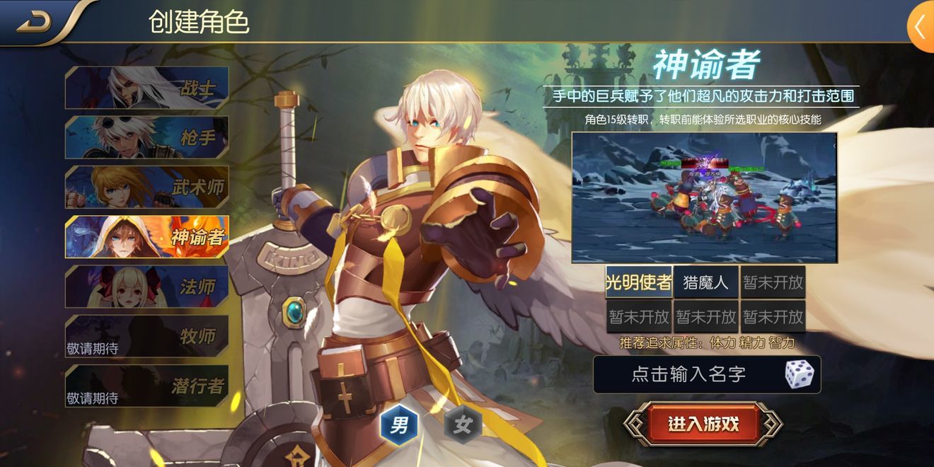 阿拉德之怒2025最新版本