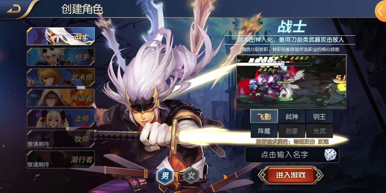 阿拉德之怒2025最新版本