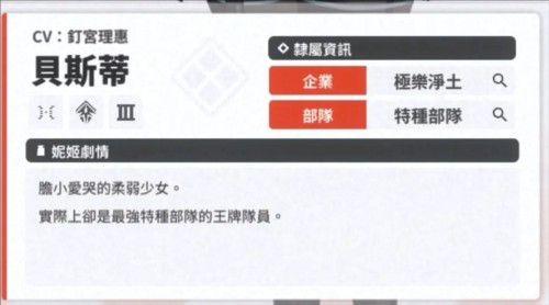 nikke胜利女神测试版萌新入坑攻略7