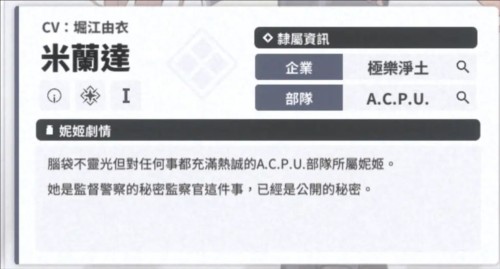 nikke胜利女神测试版萌新入坑攻略9