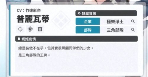 nikke胜利女神测试版萌新入坑攻略12