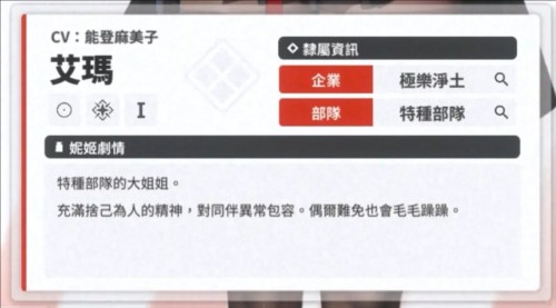 nikke胜利女神测试版萌新入坑攻略13