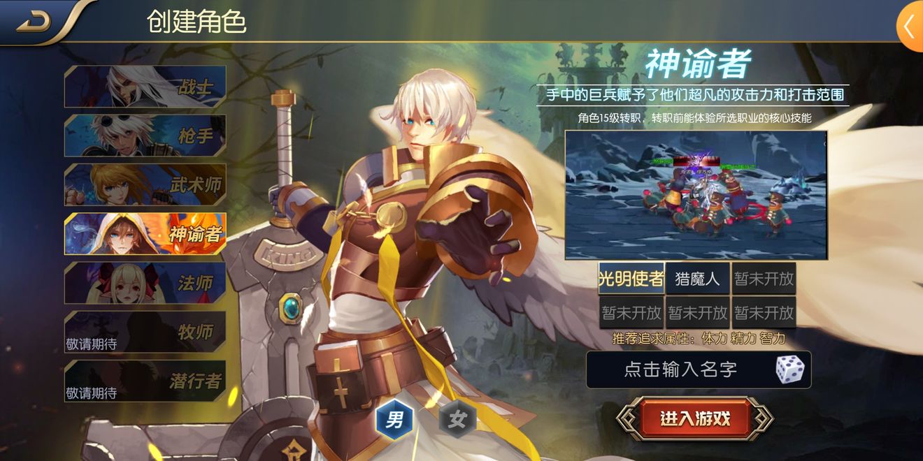 阿拉德之怒55版本