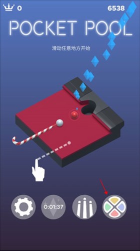 口袋台球Pocket Pool游戏截图11