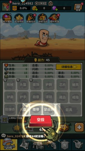 虫虫守卫战安卓版游戏截图7