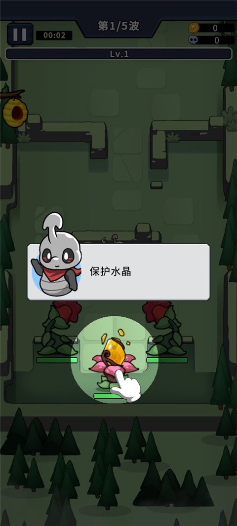 虫虫守卫战安卓版游戏截图11