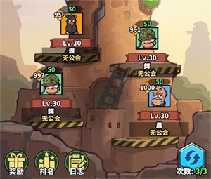 虫虫守卫战安卓版游戏截图16