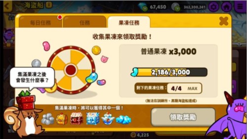 饼干酷跑烤箱大逃亡游戏截图14