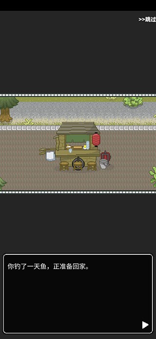 寿司小摊游戏截图4