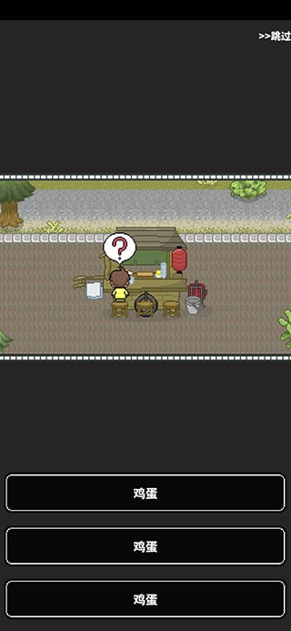 寿司小摊游戏截图5