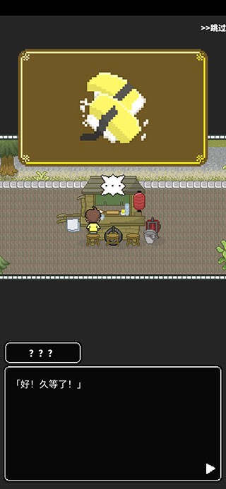 寿司小摊游戏截图6