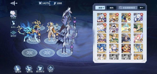 奥奇传说手游破解版无限内购