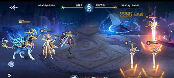 奥奇传说手游破解版无限内购