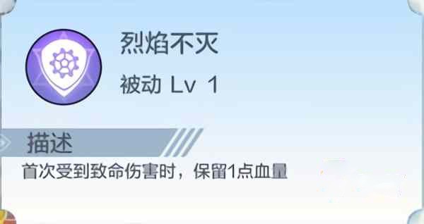 奥奇传说手游破解版无限内购