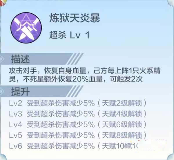 奥奇传说手游破解版无限内购