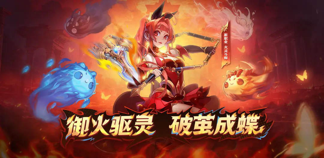 勇士与冒险苹果版