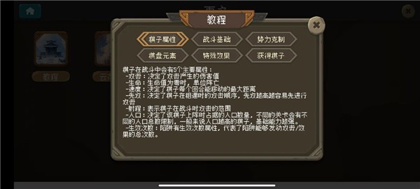 倾斜世界游戏截图1
