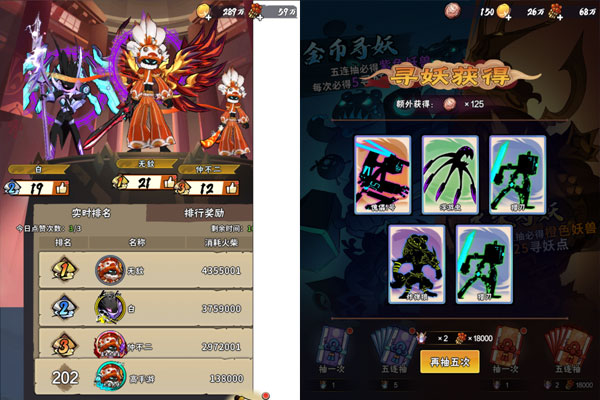 火柴人归来折扣版