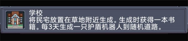 寻还游戏截图14