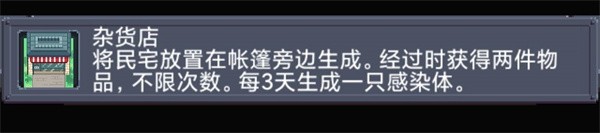 寻还游戏截图16