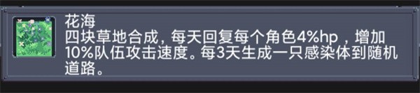 寻还游戏截图20