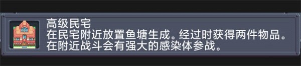 寻还游戏截图23