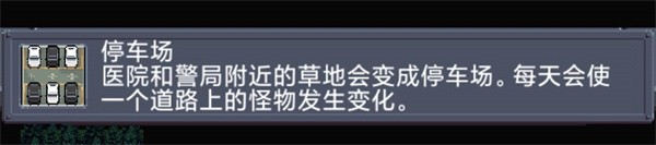 寻还游戏截图25