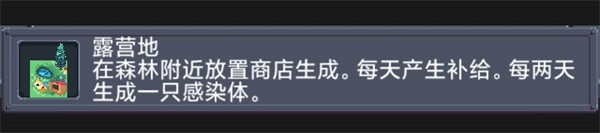 寻还游戏截图24