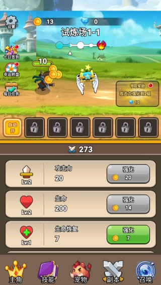 丛林求生攻略游戏下载