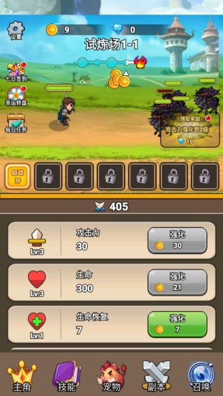 丛林求生攻略游戏下载