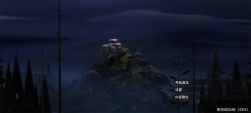 狼奔豕突2游戏截图3