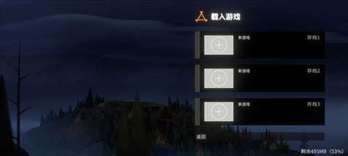 狼奔豕突2游戏截图4