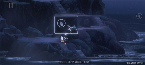 狼奔豕突2游戏截图7