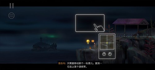 狼奔豕突2游戏截图13