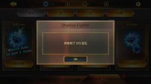 暗影战士2游戏截图3