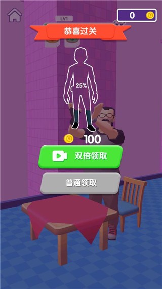 披萨大餐游戏截图6