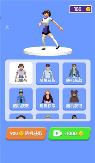 披萨大餐游戏截图7