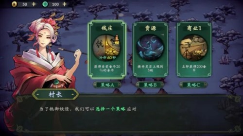 这里有妖培养推荐1