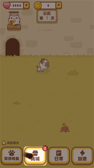 我的萌猫游戏介绍5